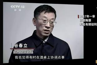 加利亚尔迪尼回应拉比奥特：球场上的事该留在场上，而不是在社媒