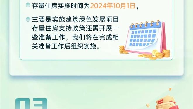 刘易斯：只能怪我们自己 裁判判罚的是点球 这就是点球